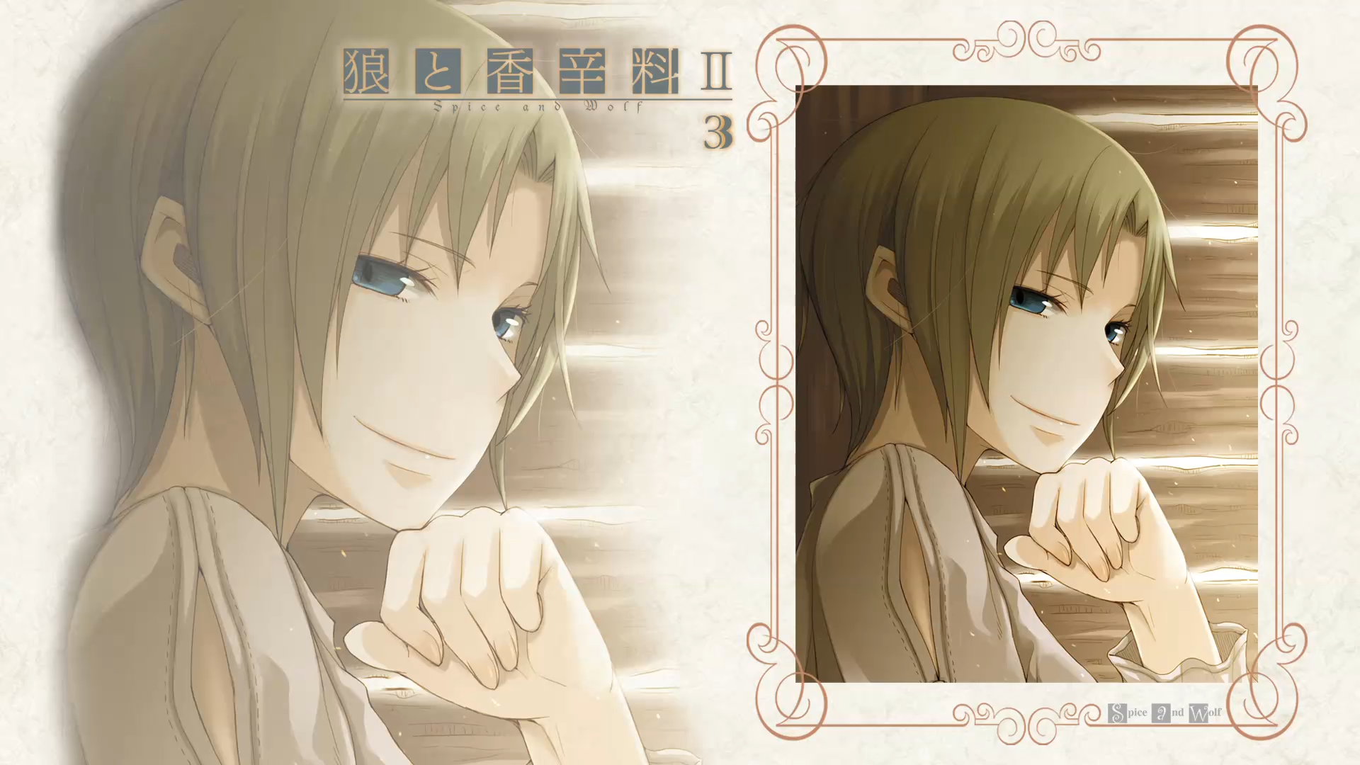 Spice and Wolf II (Henshin)